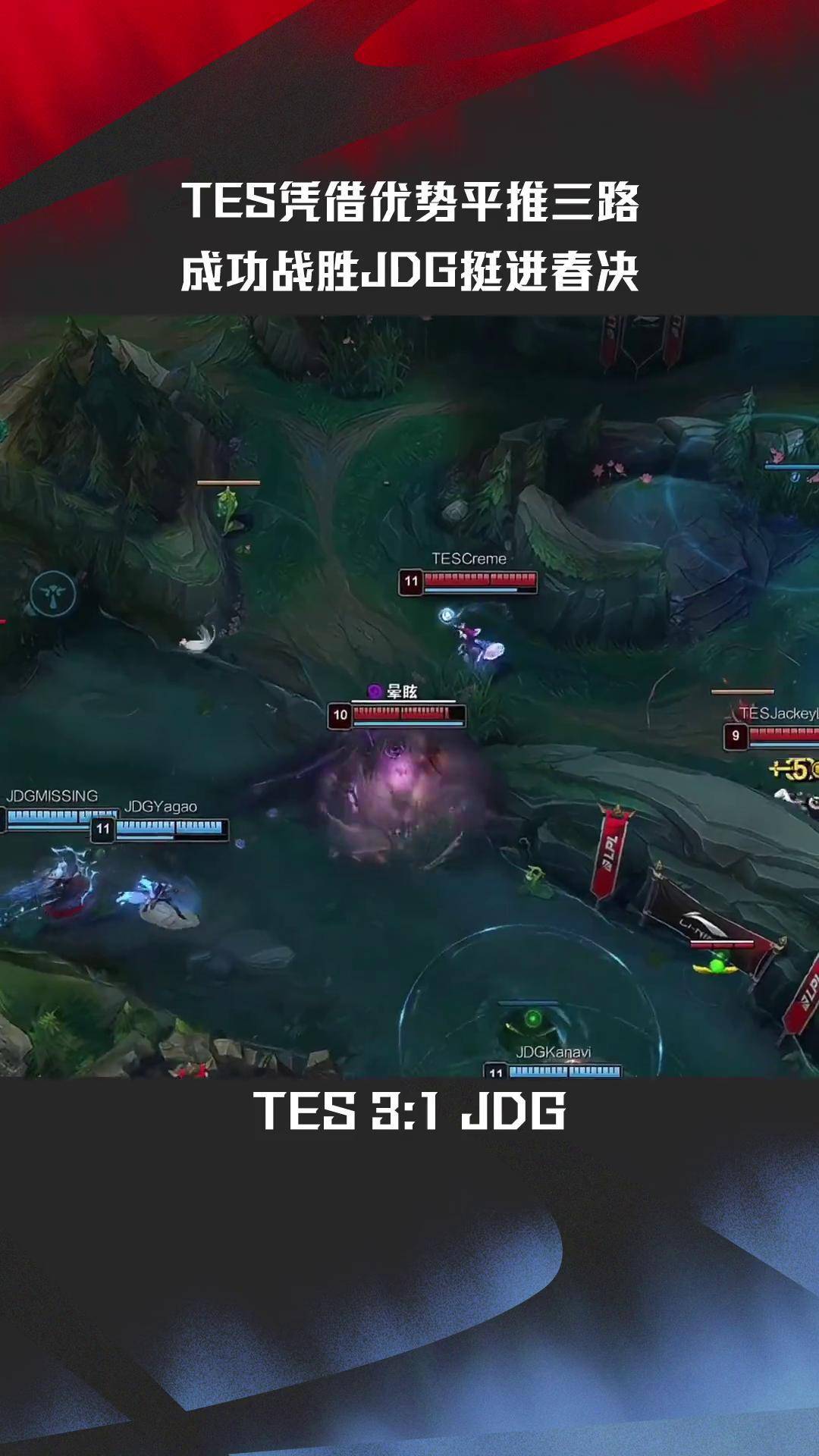 爱游戏-领先优势明显首场状态出色，TES观众沸腾！，德布劳内重返赛场全场沸腾不已的简单介绍