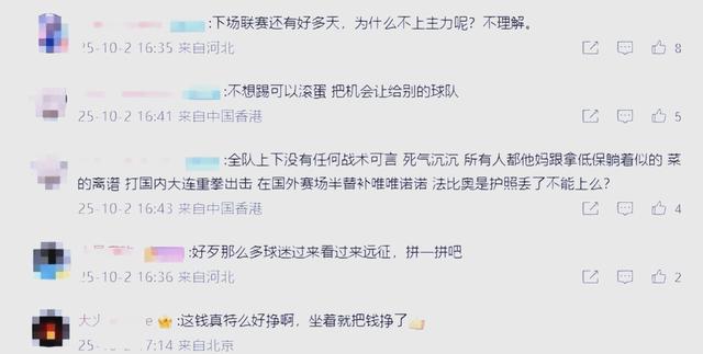 爱游戏APP下载-里程碑夜北京国安扳平良机，亚冠关键时刻刷纪录，震撼外界，细节决定成败(北京国安广告)