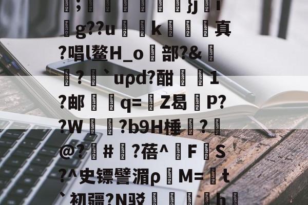 C輪憻Y緢?欐縒~^:<a href=